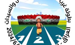 طالب فيصل : مشاركة (13) دولة في بطولة غرب آسيا لألعاب القوى هو حدث استثنائي